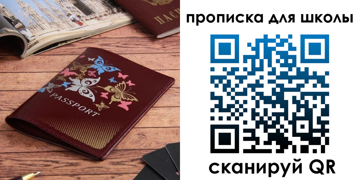 форма 3 в Мурманской области
